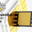 Технология eSIM от компании Тинькофф