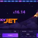 Стратегии для успеха в игре Lucky Jet